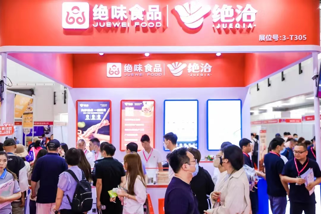 BCFE.2024北京餐饮预制菜与调味品展览会