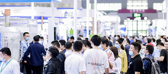 「广州媒体邀约」2024中国(广州)国际喷码标识技术设备展览会
