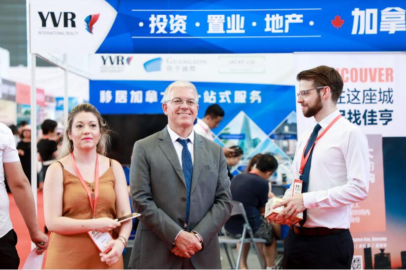 2024上海投资移民留学展览会|海外置业