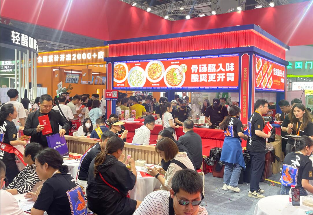 2024广州·环球餐饮特许加盟展览会