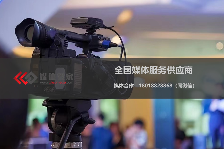 媒体平台-找媒体管家上海软闻-一手媒体资源-发稿又快又稳!